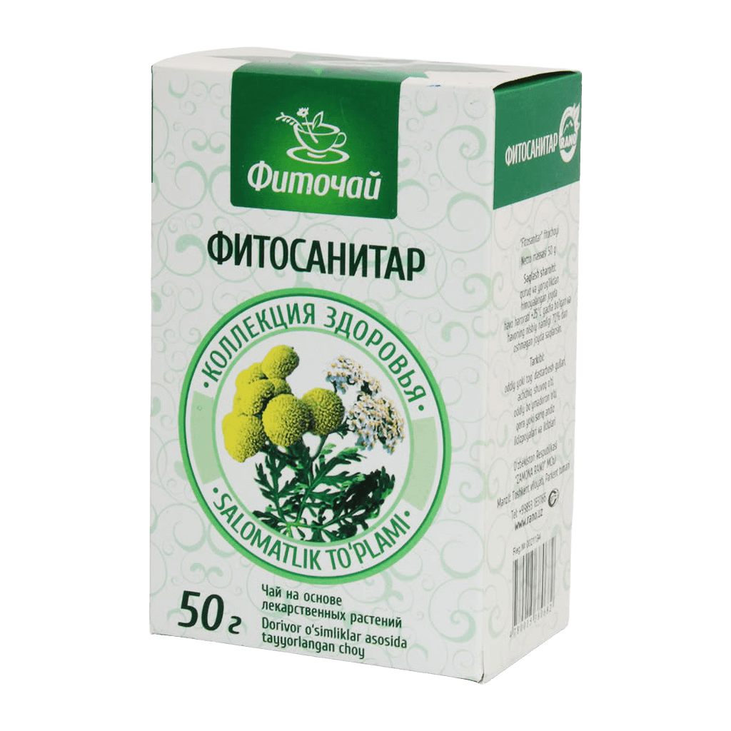 Fitochay Rano Fitosanitar, 50 g