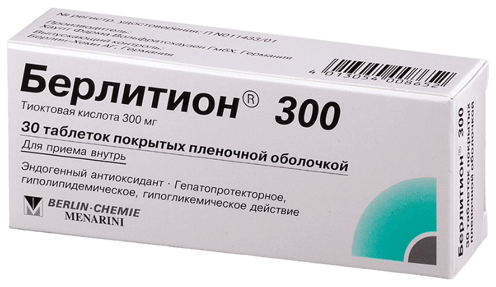 Берлитион 300 Орал, таб. №30