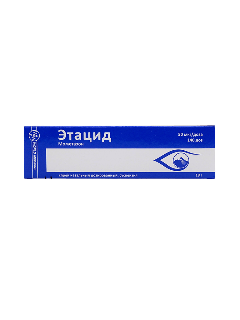 Этацид, 50 мкг/доза, 140 доз, 18 г, спрей назал.