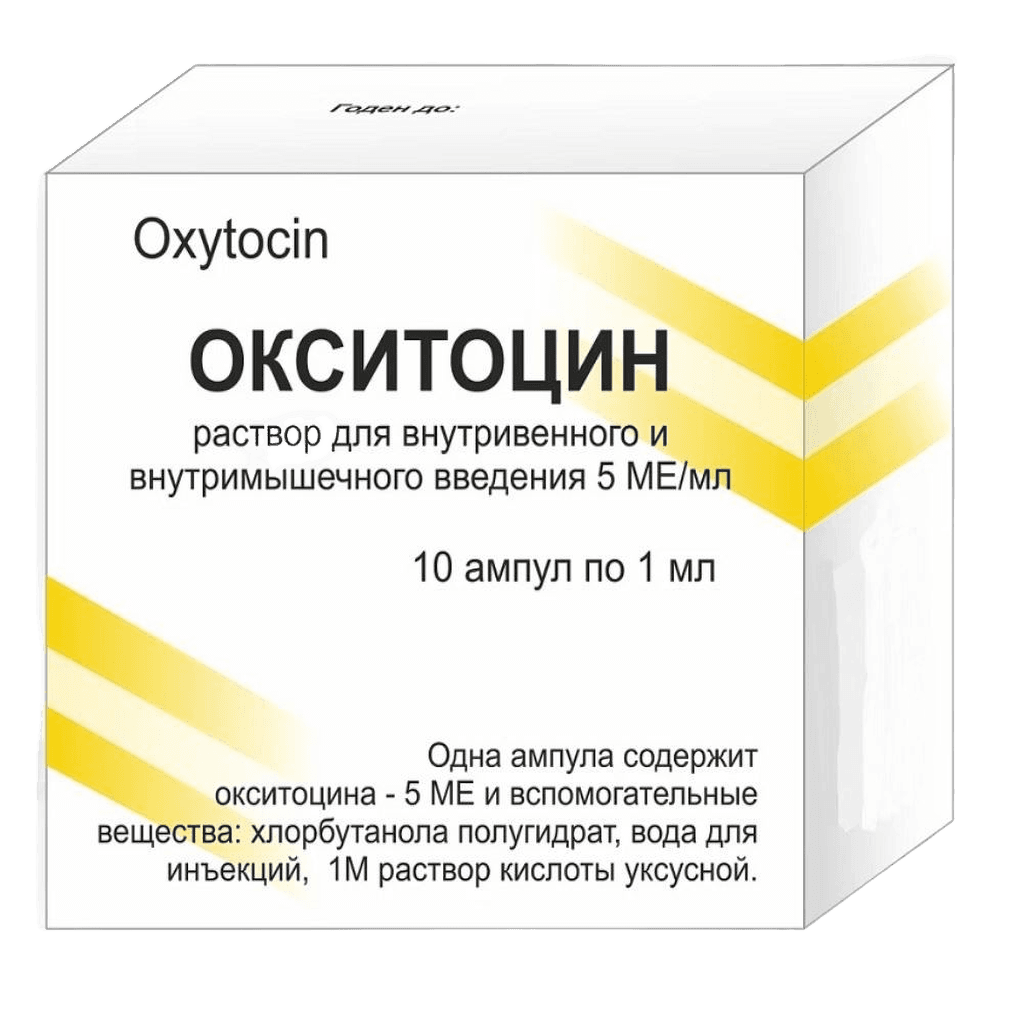 Окситоцин-Ферейн, 5 МЕ/ мл, 1 мл, амп. №10