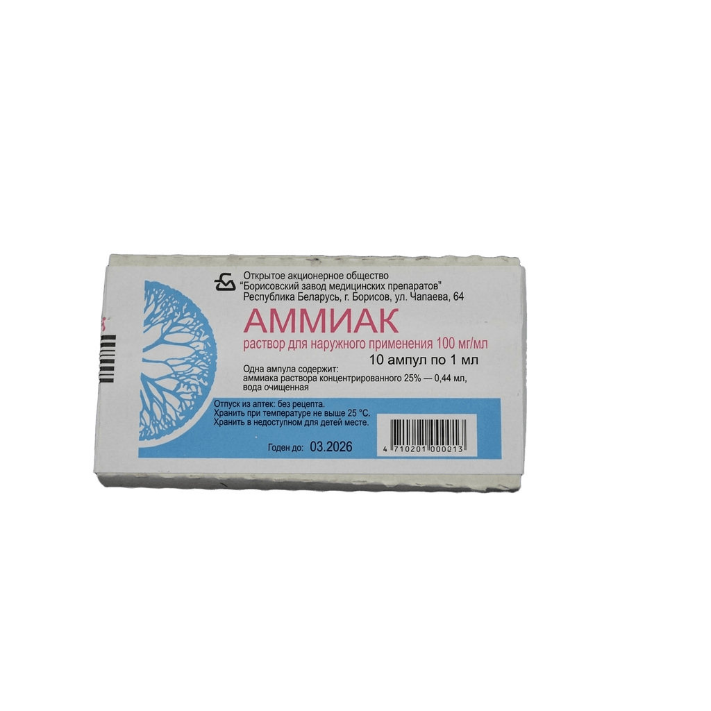 Аммиак, 10%, 10 мл, флак.