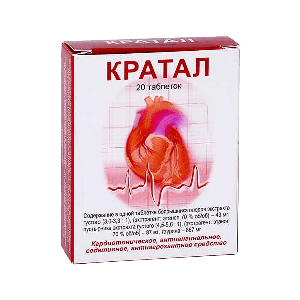 Кратал, таб. №20