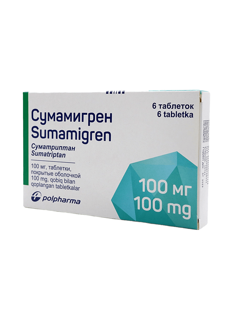 Сумамигрен, 100 мг, таб. №6