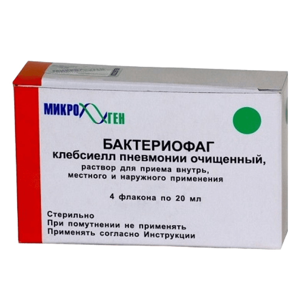 Бактериофаг клебсиелл пневмонии очищенный, 20 мл, флак. №4