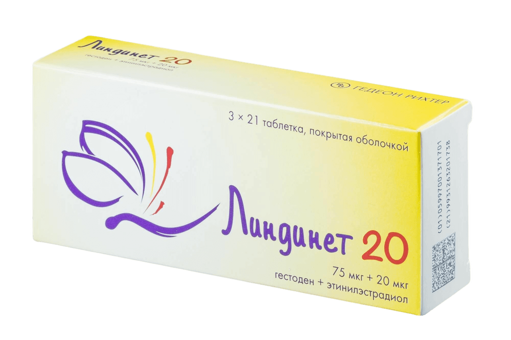 Линдинет 20 таб. №63