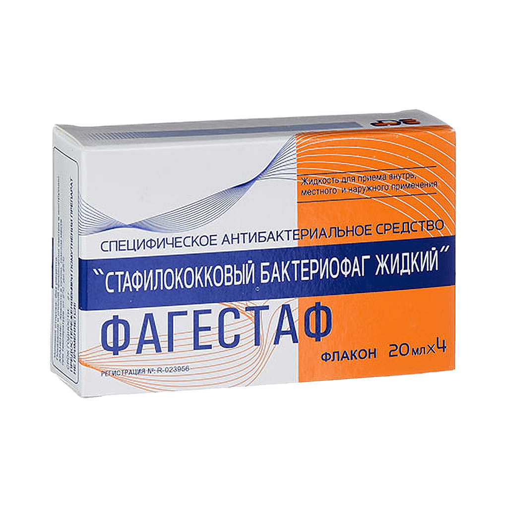 Фагестаф, 20 мл, флак. №4