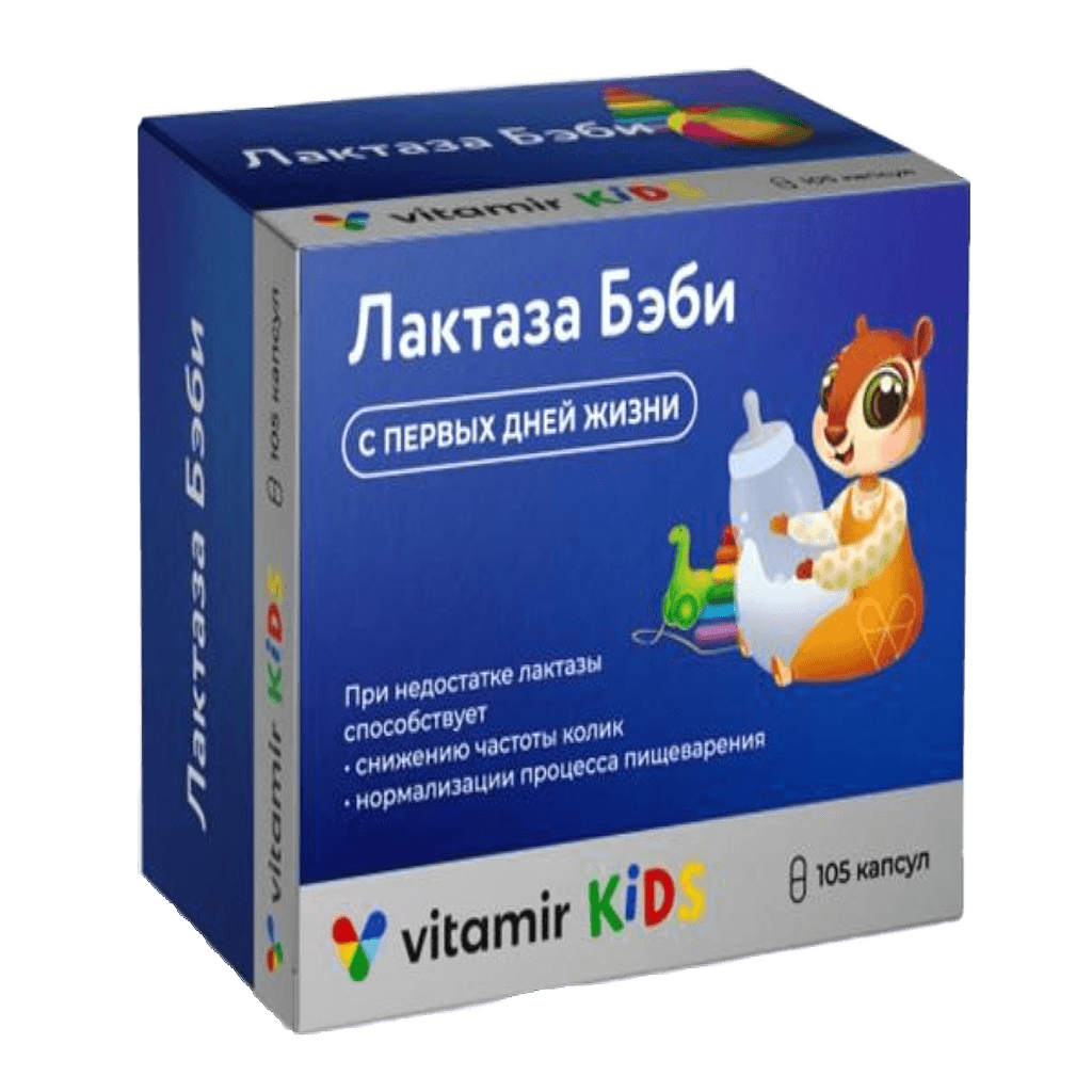 Laktaza Bebi, kaps. №105