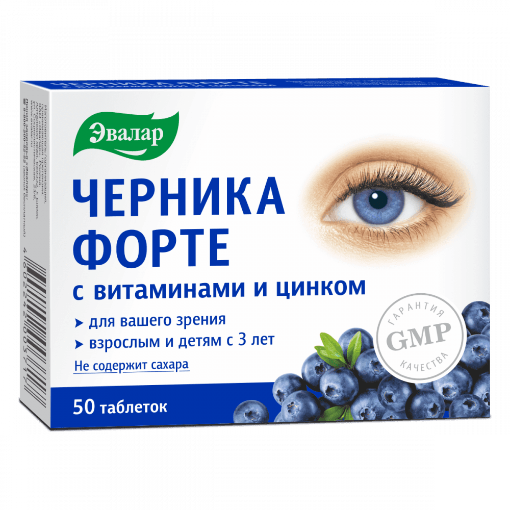 Chernika-Forte s vitaminami i tsinkom Evalar, 0,25 g, tabl. №50