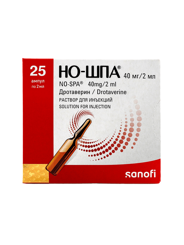 Но-Шпа, 40 мг/2 мл, амп. №25