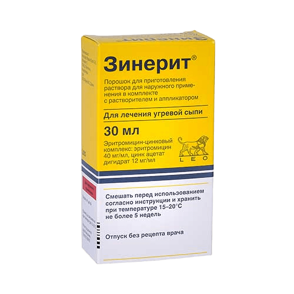Зинерит, флак. №1