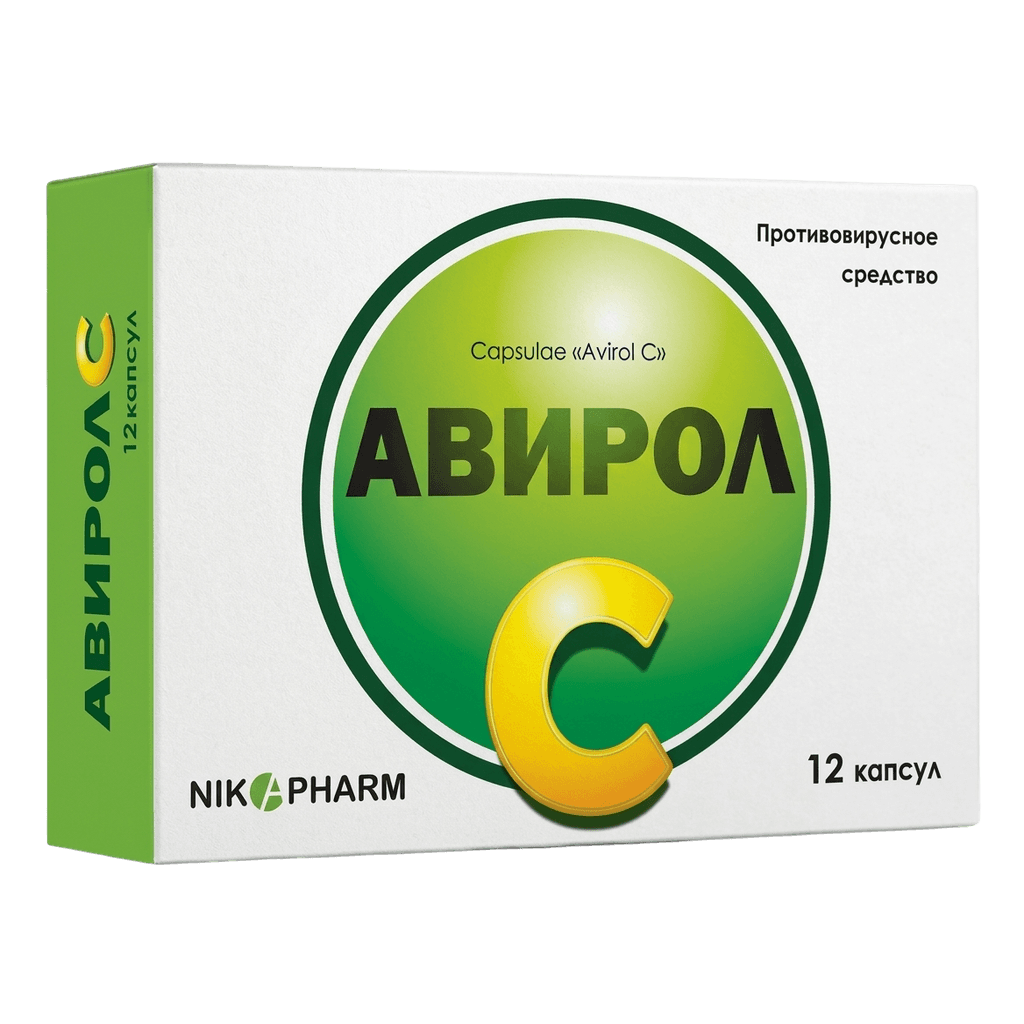 Авирол C, капс. №10
