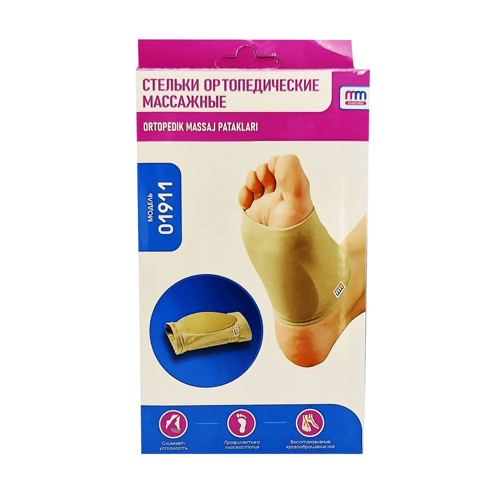 Stelki ortopedicheskiye massazhnyye (para)