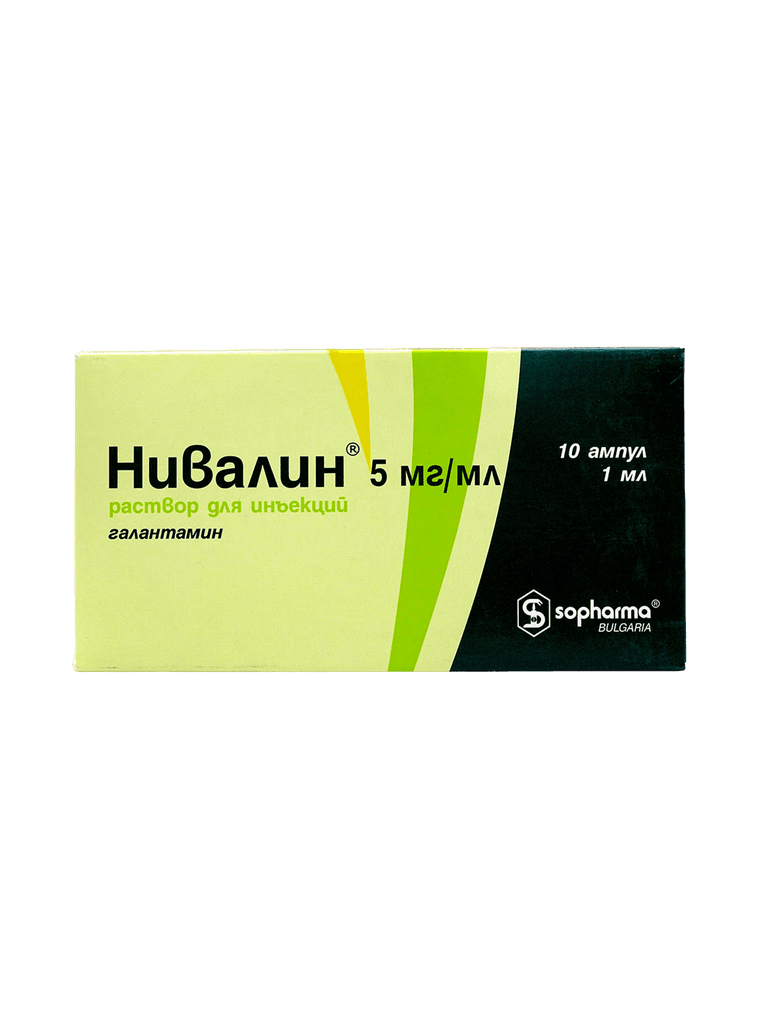 Нивалин, 5 мг/мл, 1 мл, амп. №10