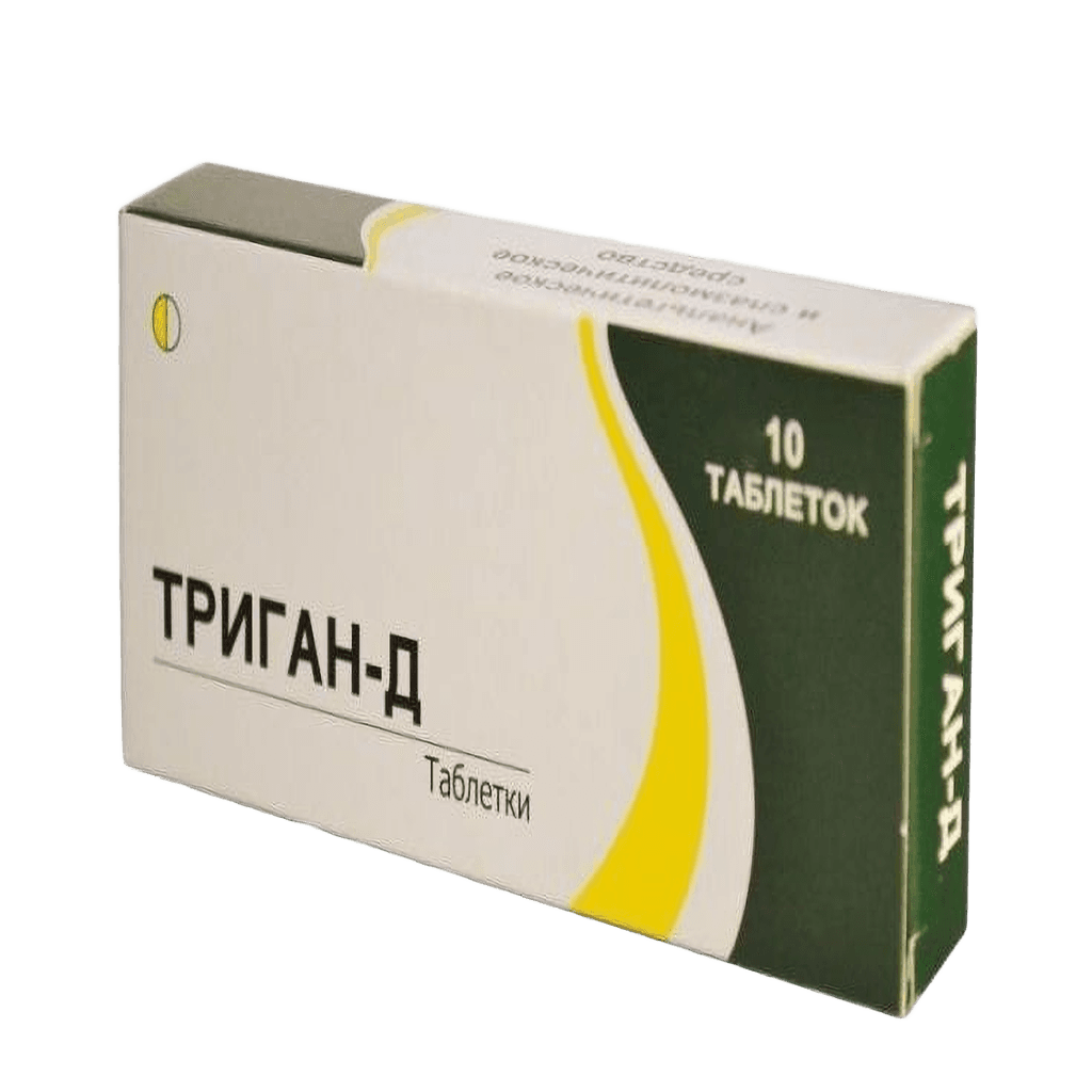 Триган-Д, таб. №100
