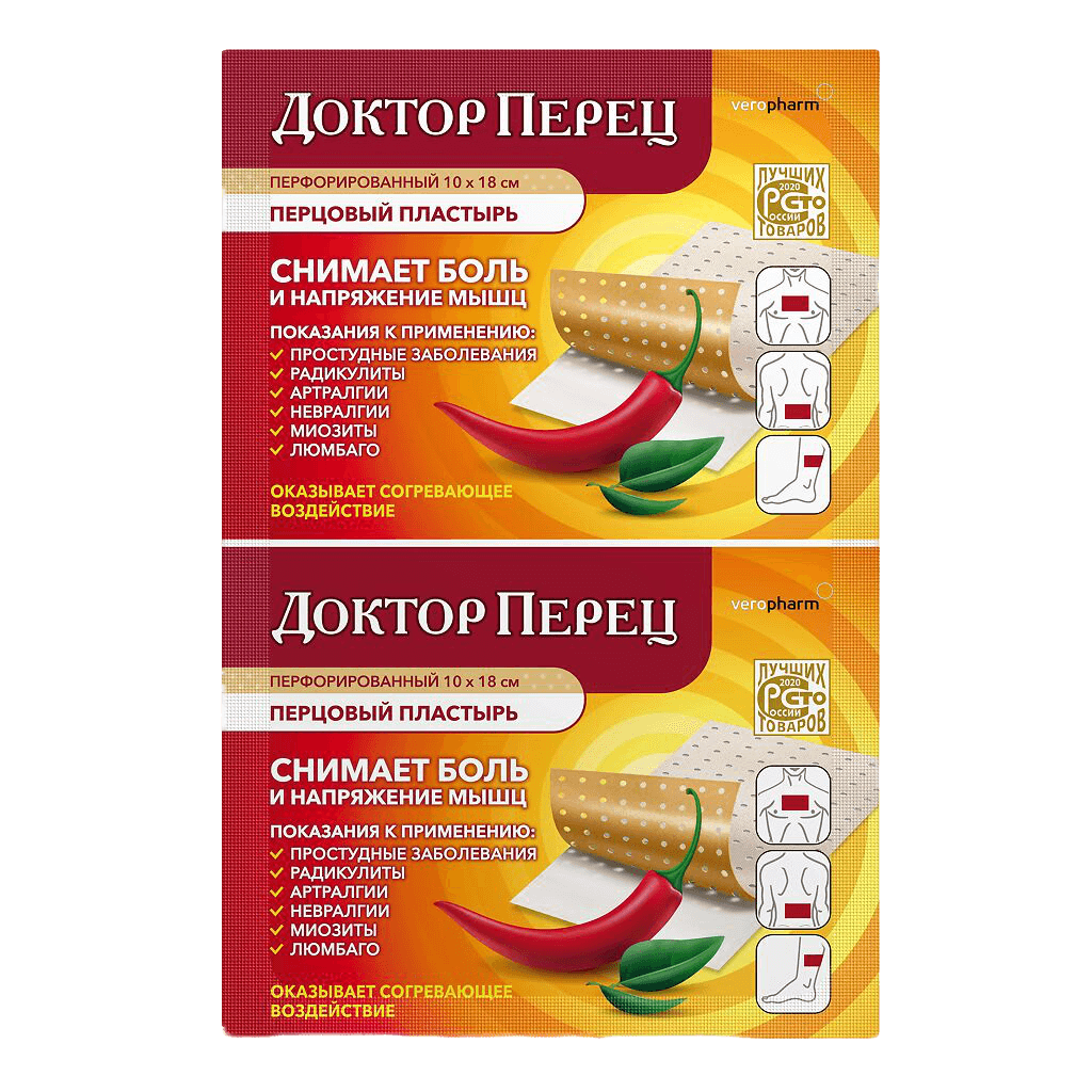 Pertsovyy Plastyr Doktor Perets, 10 sm kh 18 sm (perforir)