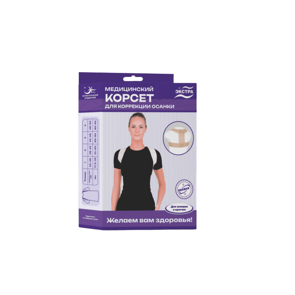 Korset med. dlya korrektsii osanki Extra, raz. 1