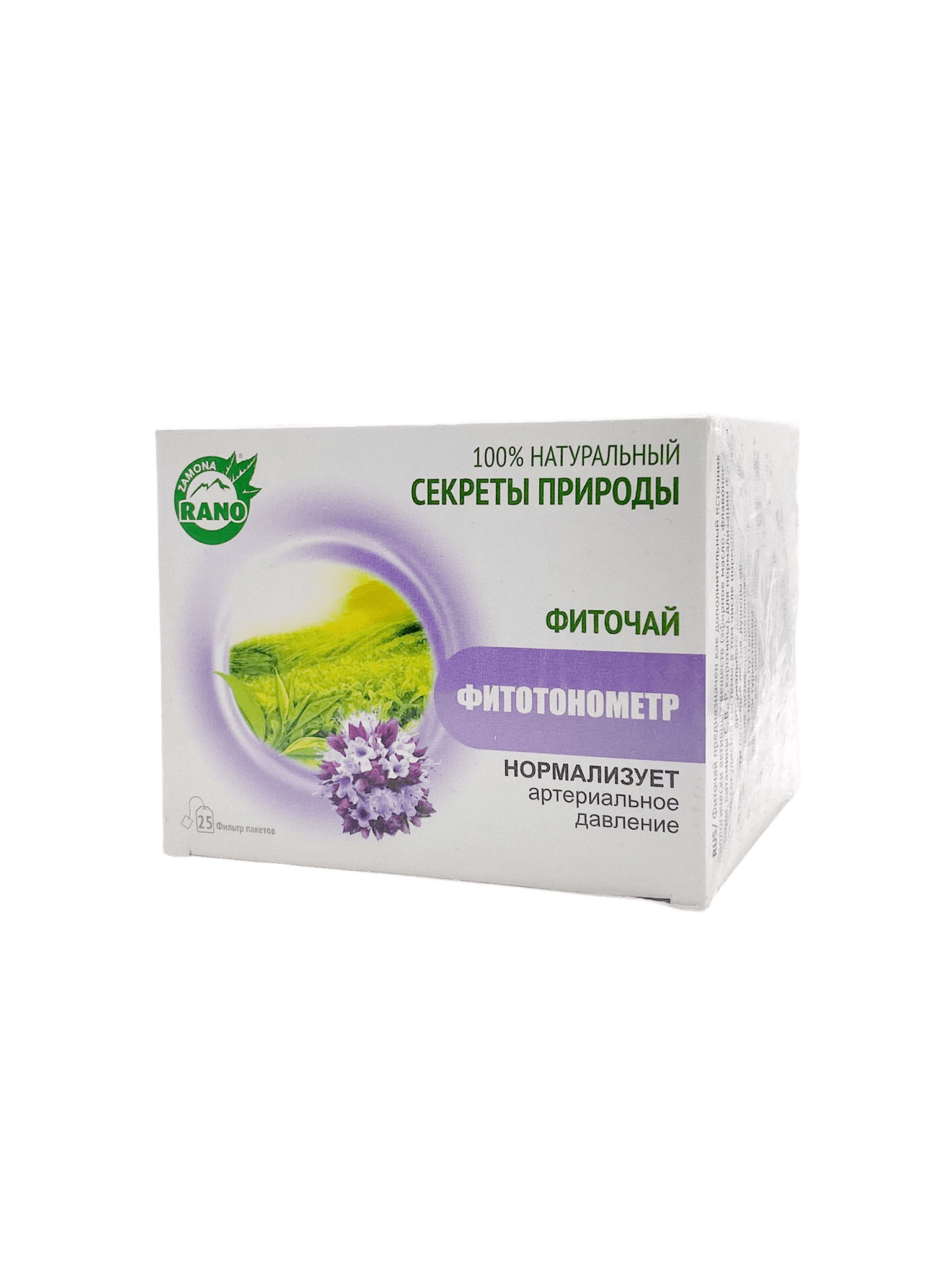 Fitochay Rano Fitotonometr, 1 g, paketiki, №25