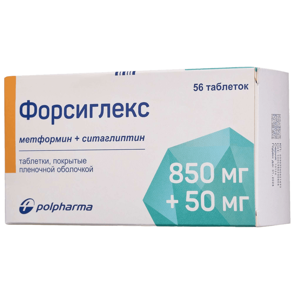 Форсиглекс, 50 мг/850 мг, таб. №56