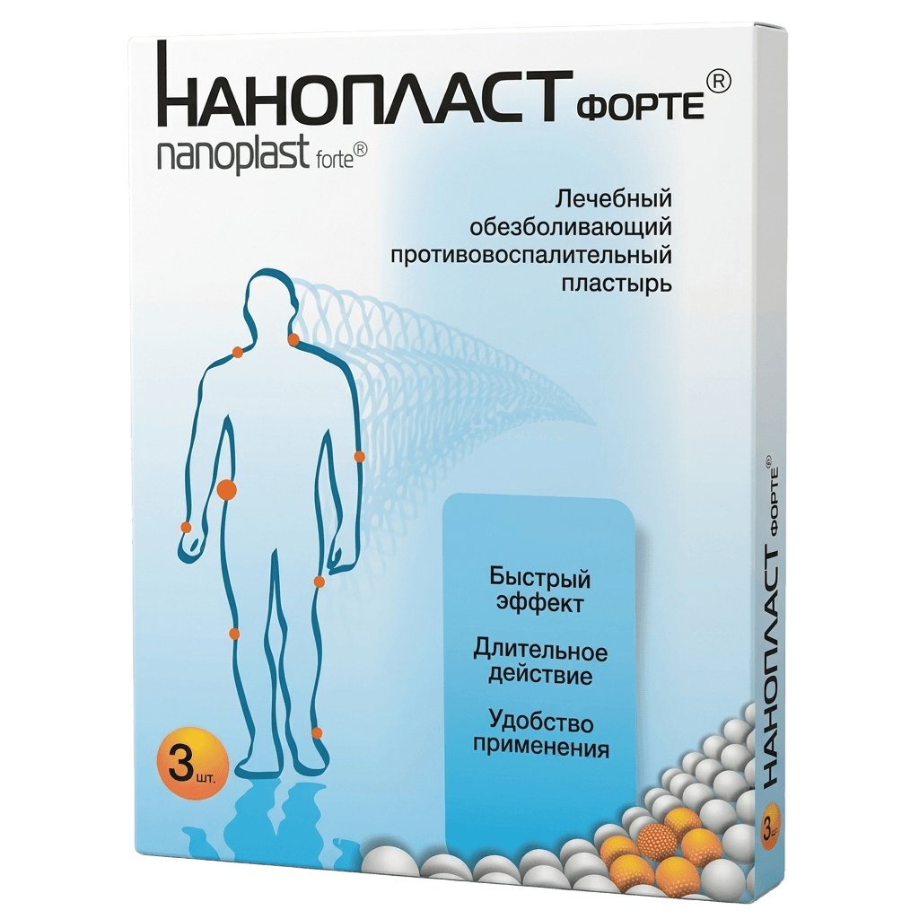 Plastyri Nanoplast Forte, 7 x 9 sm, №3