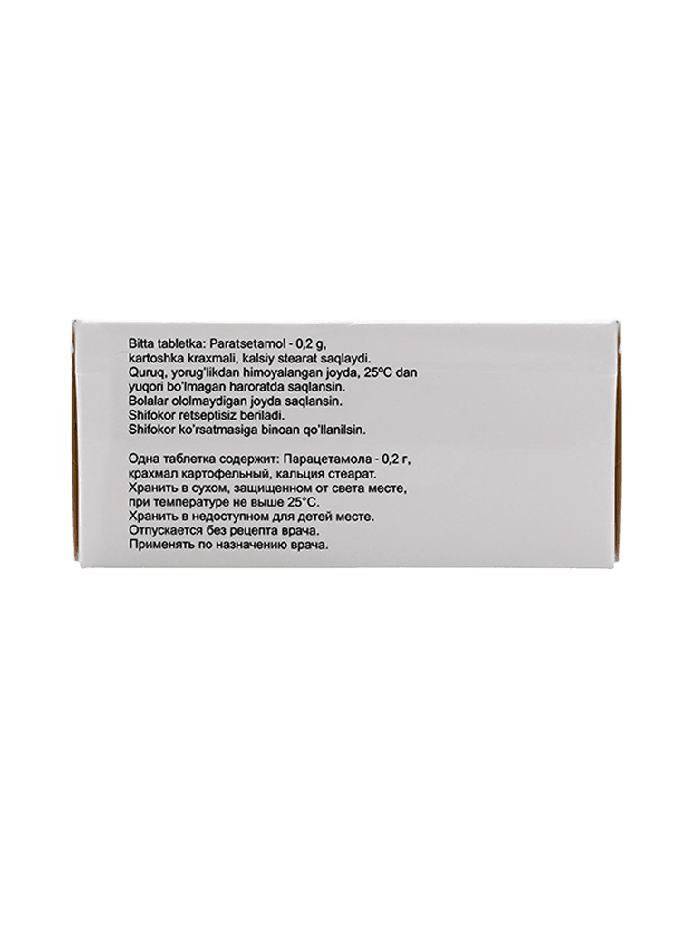 Парацетамол, 0,2 г, таб. №100