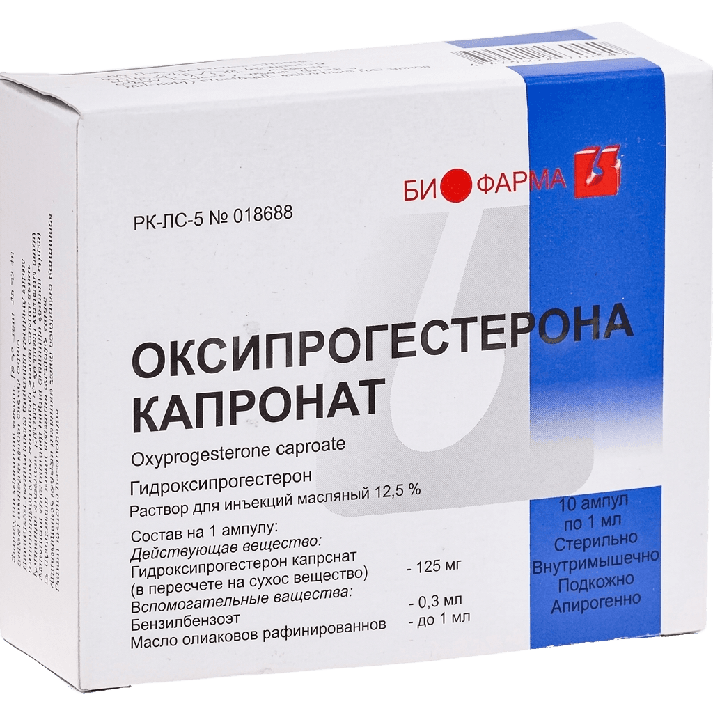 Оксипрогестерона капронат, 12,5 % 1 мл, амп. №10