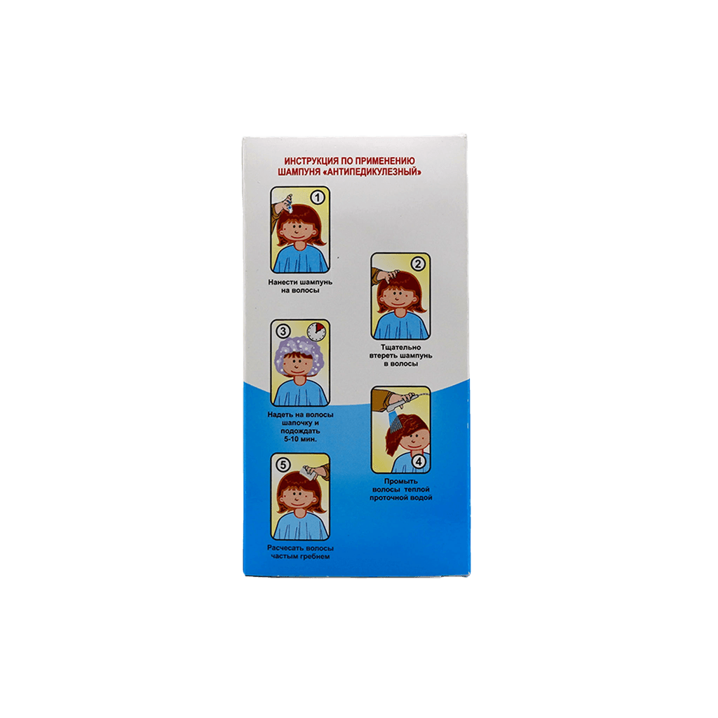 Antipedikuleznyy shampun, 110 ml (komplekt)
