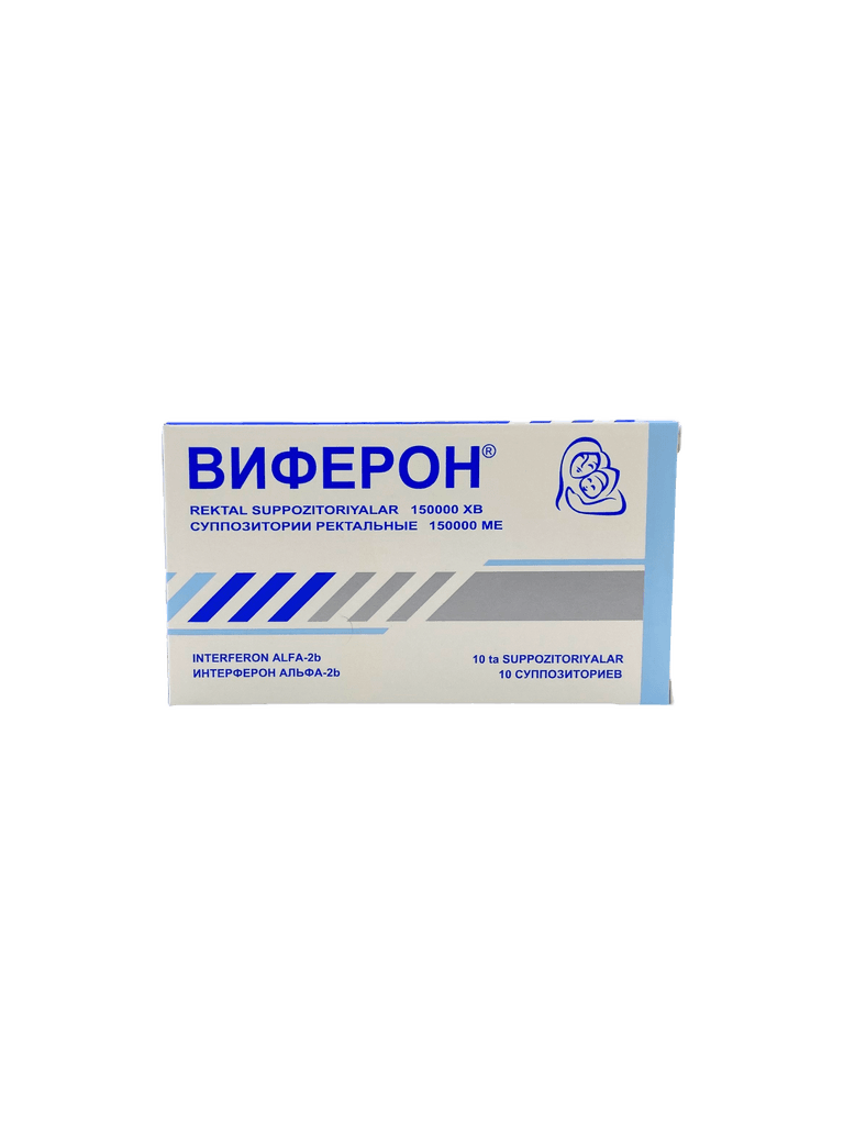 Виферон-1, 150000 МЕ, супп. рект. №10