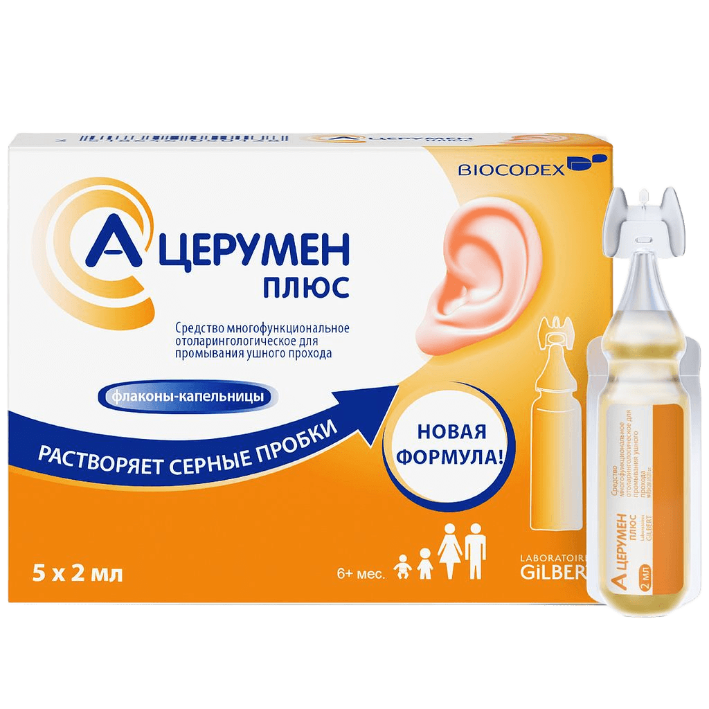 A-Tserumen Plyus, 2 ml, kapli ush. №5