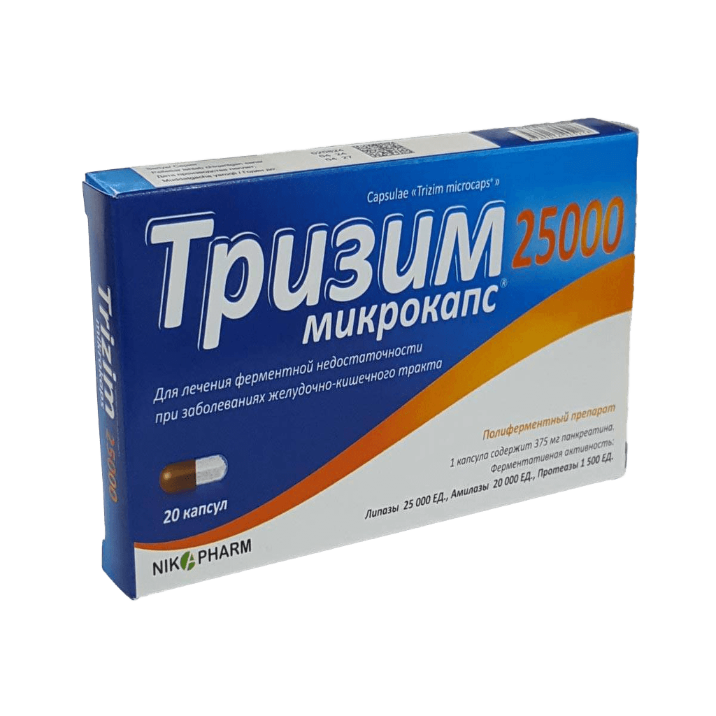 Тризим Микрокапс, 20000 ЕД, капс. №20