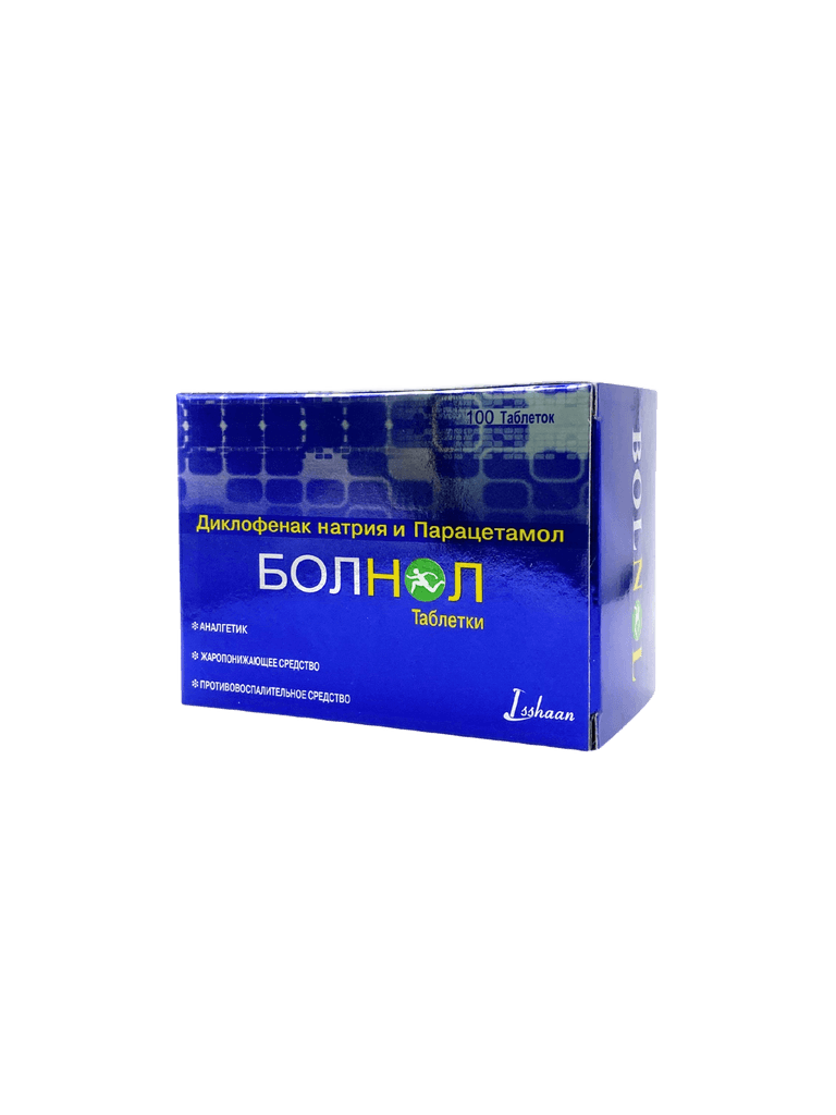 Болнол, таб. №100