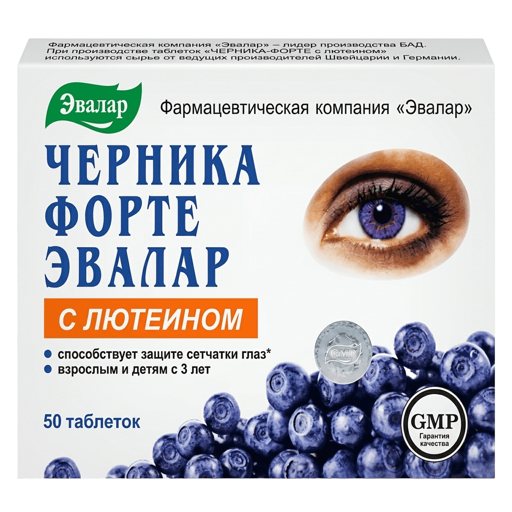 Chernika-Forte s Lyuteinom Evalar, 0,25 g, tabl. №50