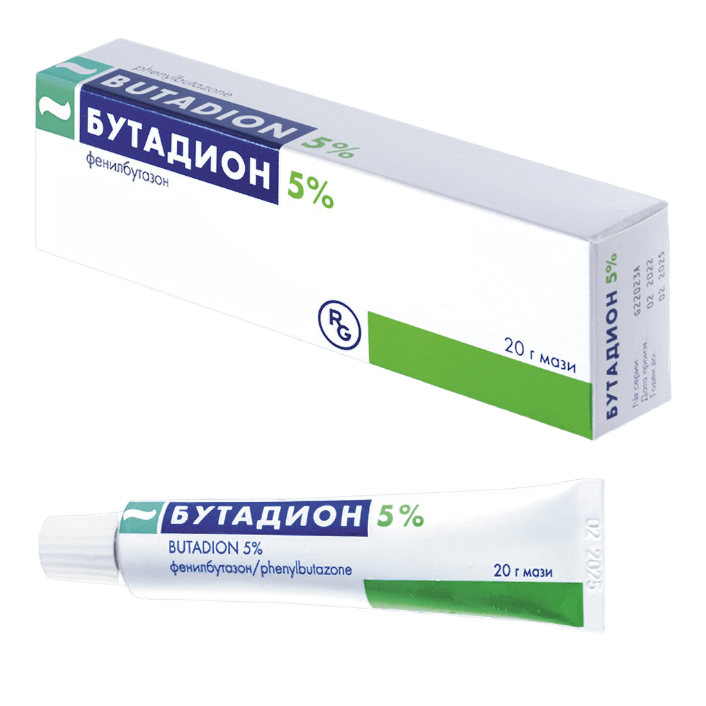 Бутадион, 5%, 20 г, мазь
