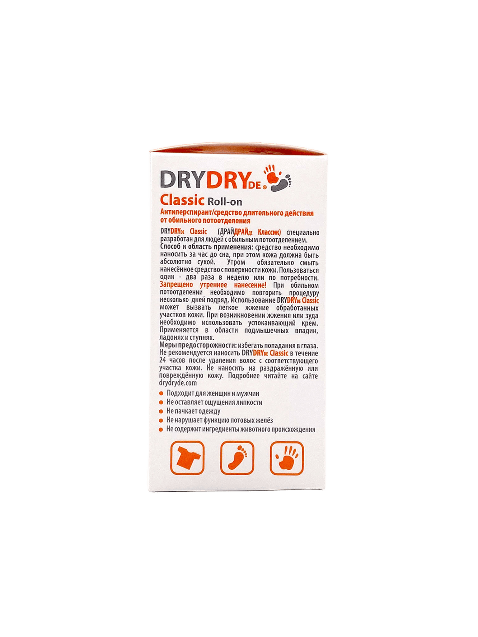 Антиперспирант DryDry Classic Roll-on, 35 мл
