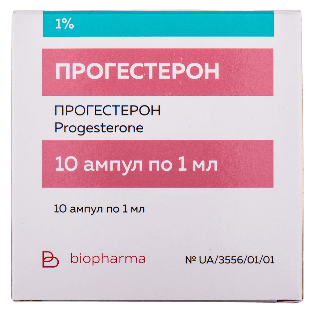 Прогестерон, 1%, 1 мл, амп. №10