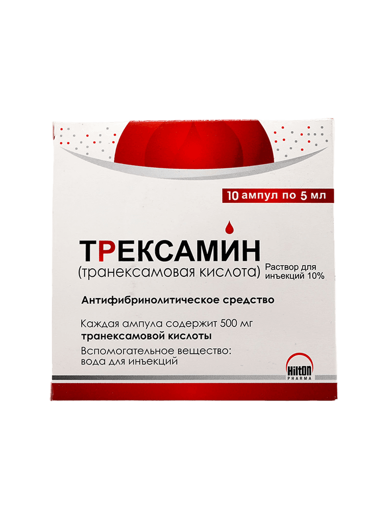 Трексамин, 10%, 5 мл, амп. №10