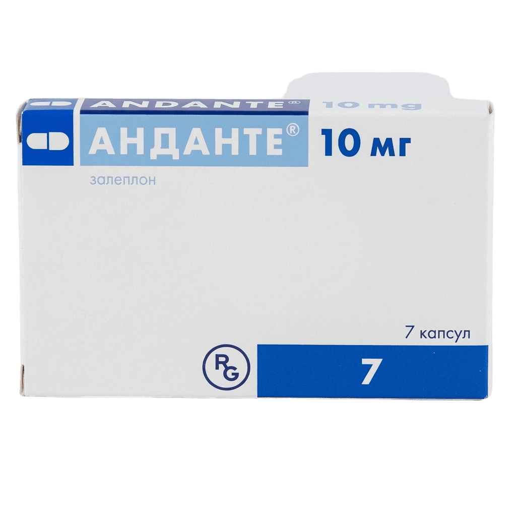 Анданте, 10 мг, капс. №7