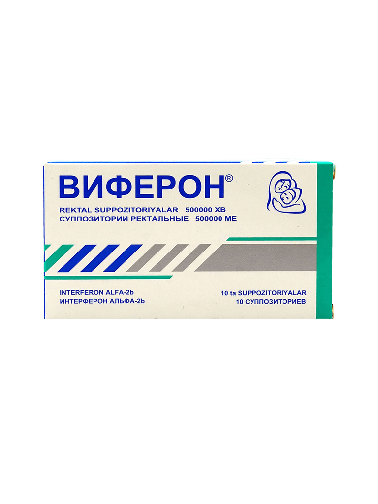 Виферон-2, 500000 МЕ, супп. рект. №10