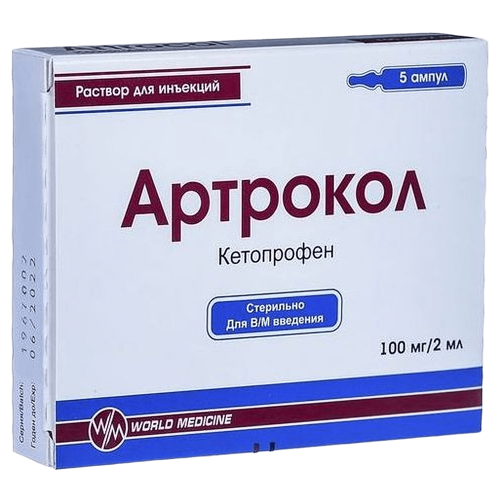 Артрокол, 100 мг/2 мл, 2 мл, амп. №5