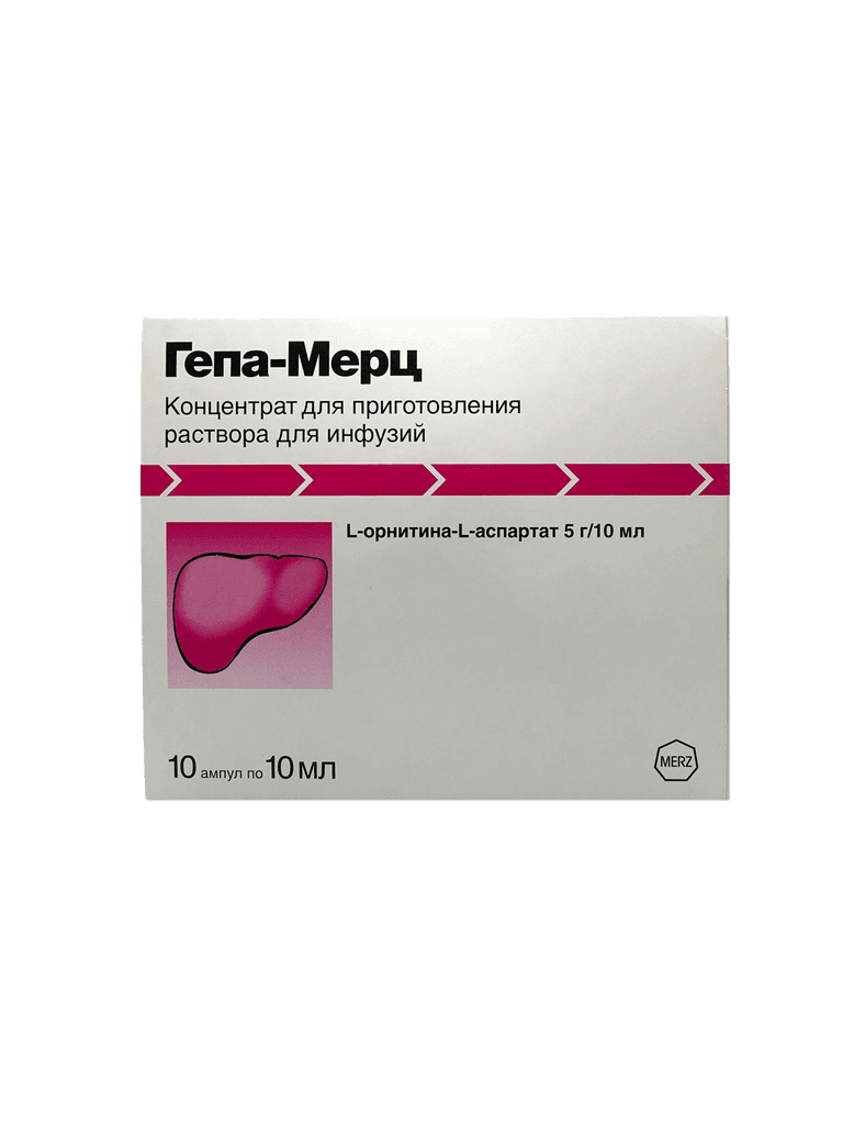 Гепа-Мерц, 10 мл, амп. №10