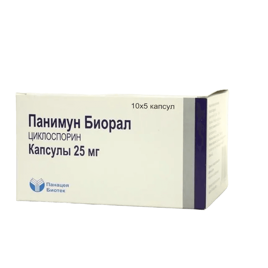 Панимун Биорал, 100 мг, капс. №30