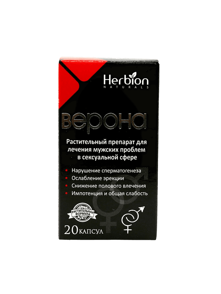 Верона, капс. №20