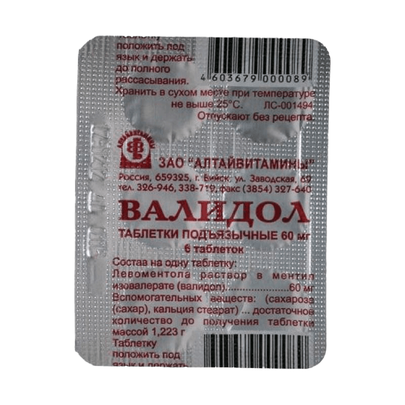 Валидол, 60 мг, таб. №6