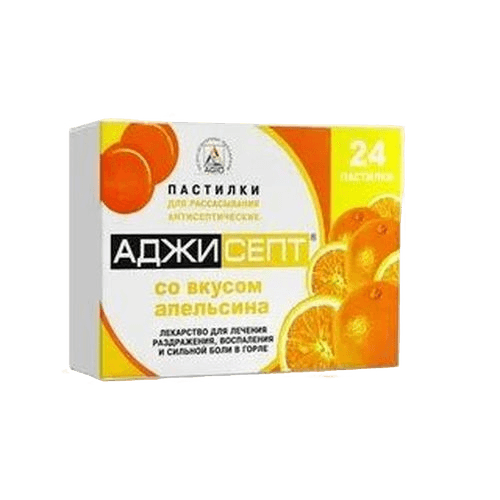 Аджисепт, пастилки, №24 (апельсин)