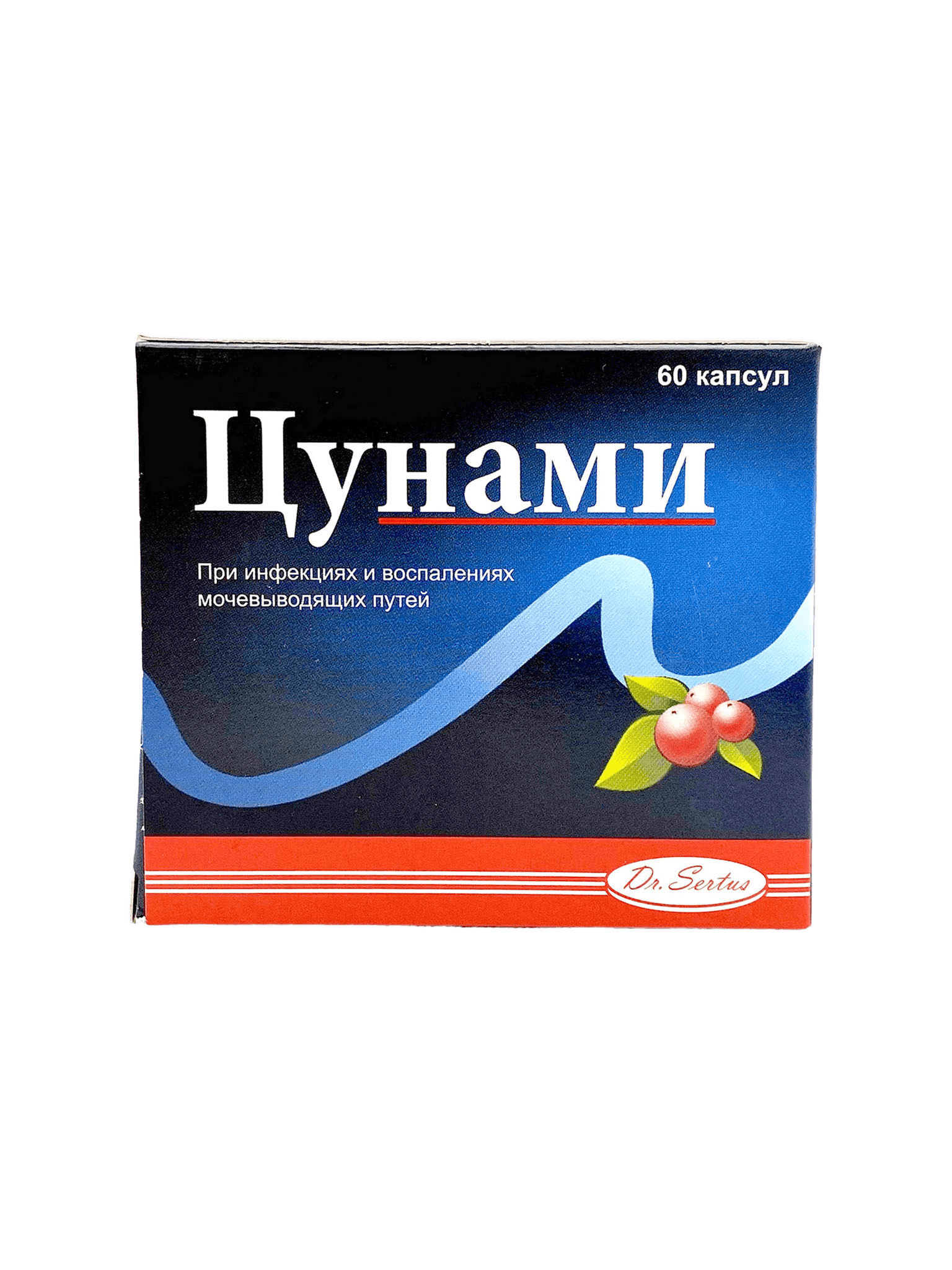Цунами, капс. №60