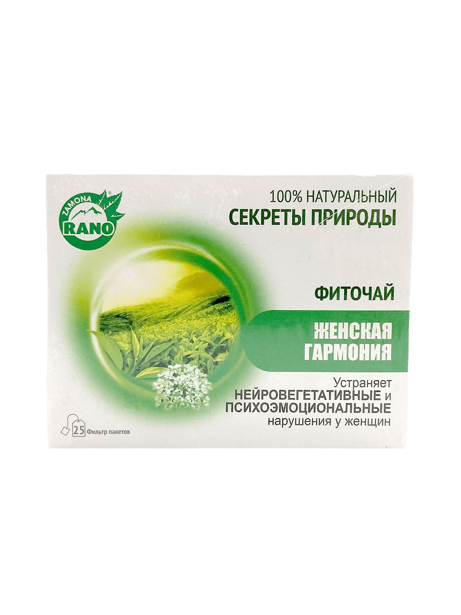 Fitochay Rano Zhenskaya Garmoniya, 1 g, paketiki, №25