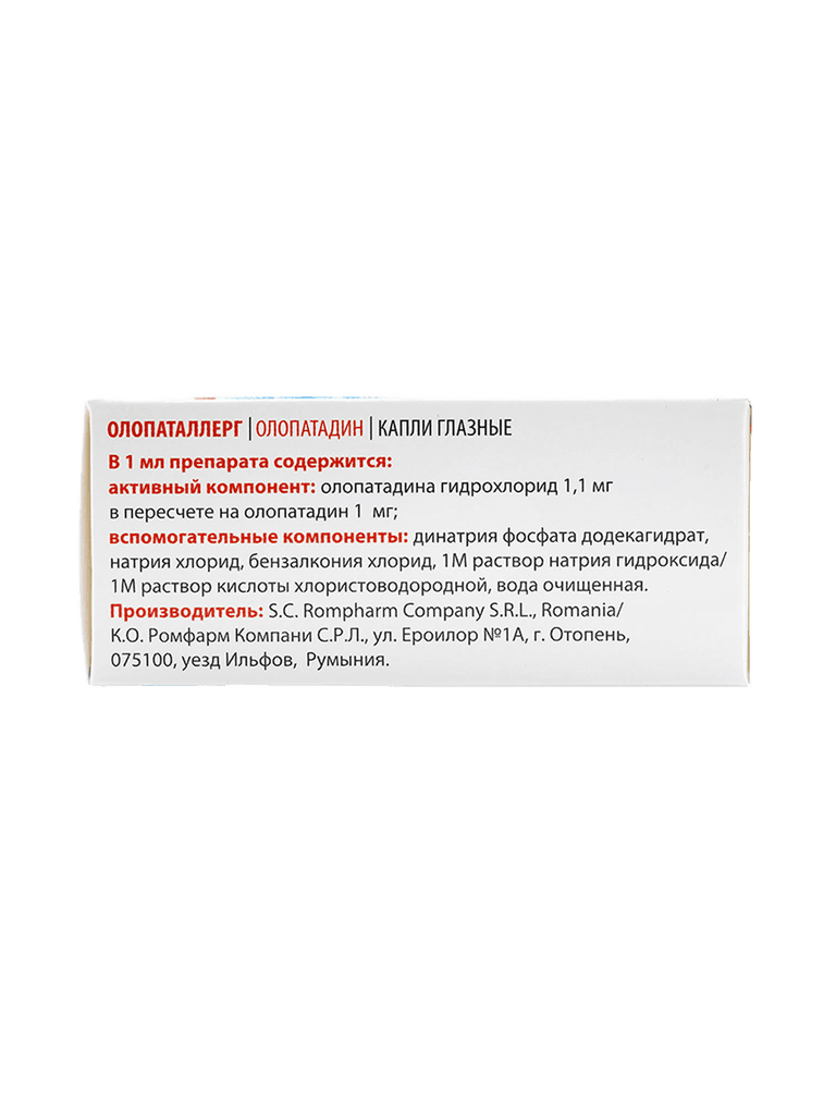 Олопаталлерг, 1 мг/мл, 5 мл, капли глаз.