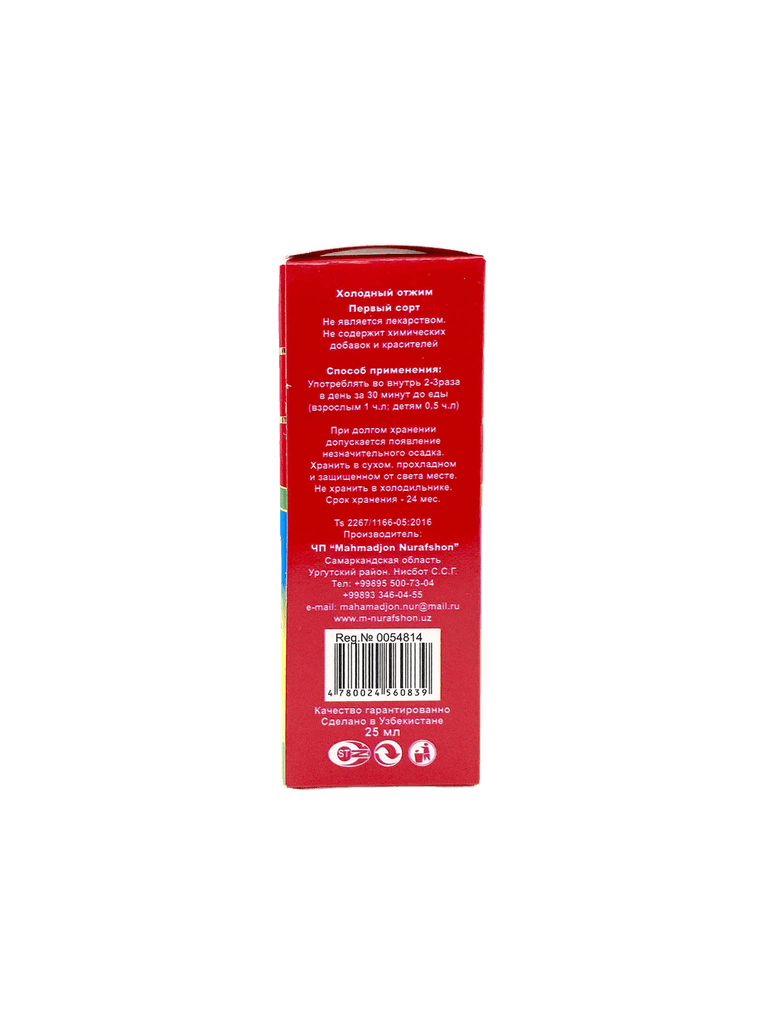 Vinogradnoye maslo, 25 ml, flak