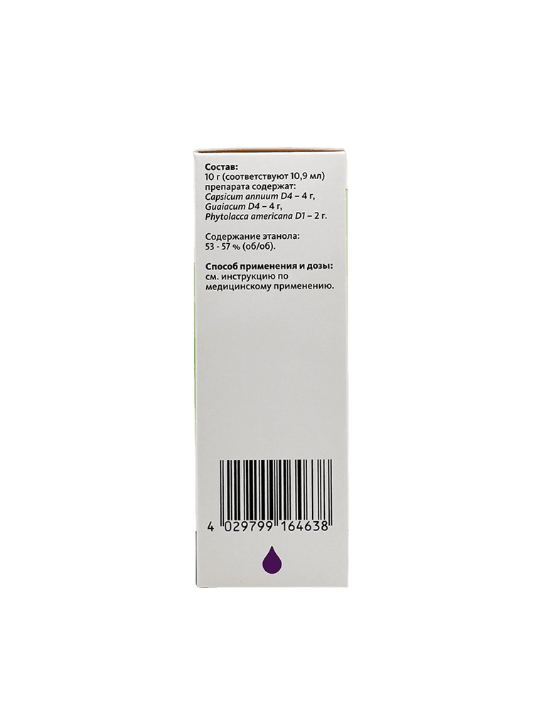 Тонзипрет, 50 мл, капли