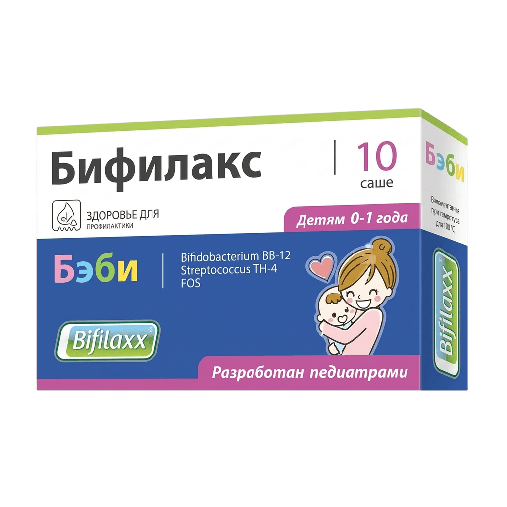 Bifilaks Beybi, paketchalar №10