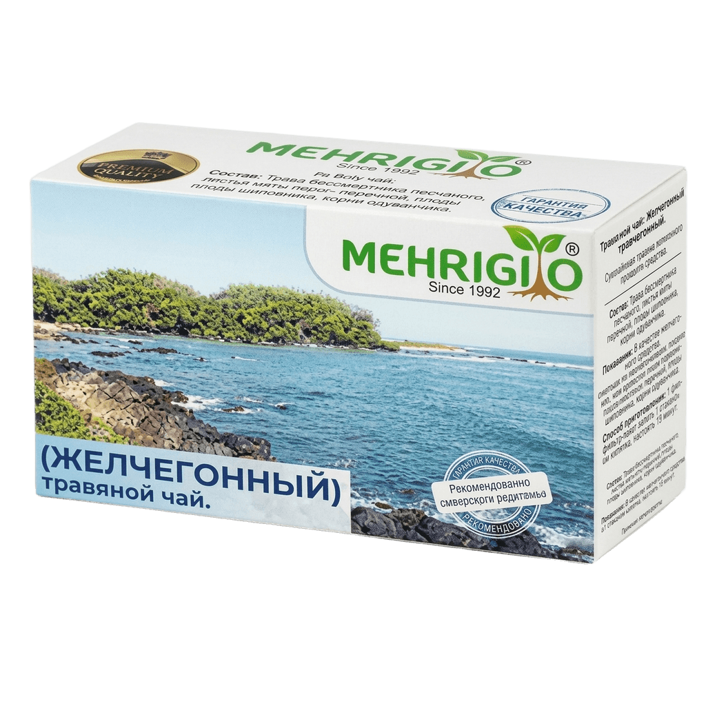 Travyanoy chay Protivoglistnyy Mehrigiyo-9, 1,5 g, pakety. №20